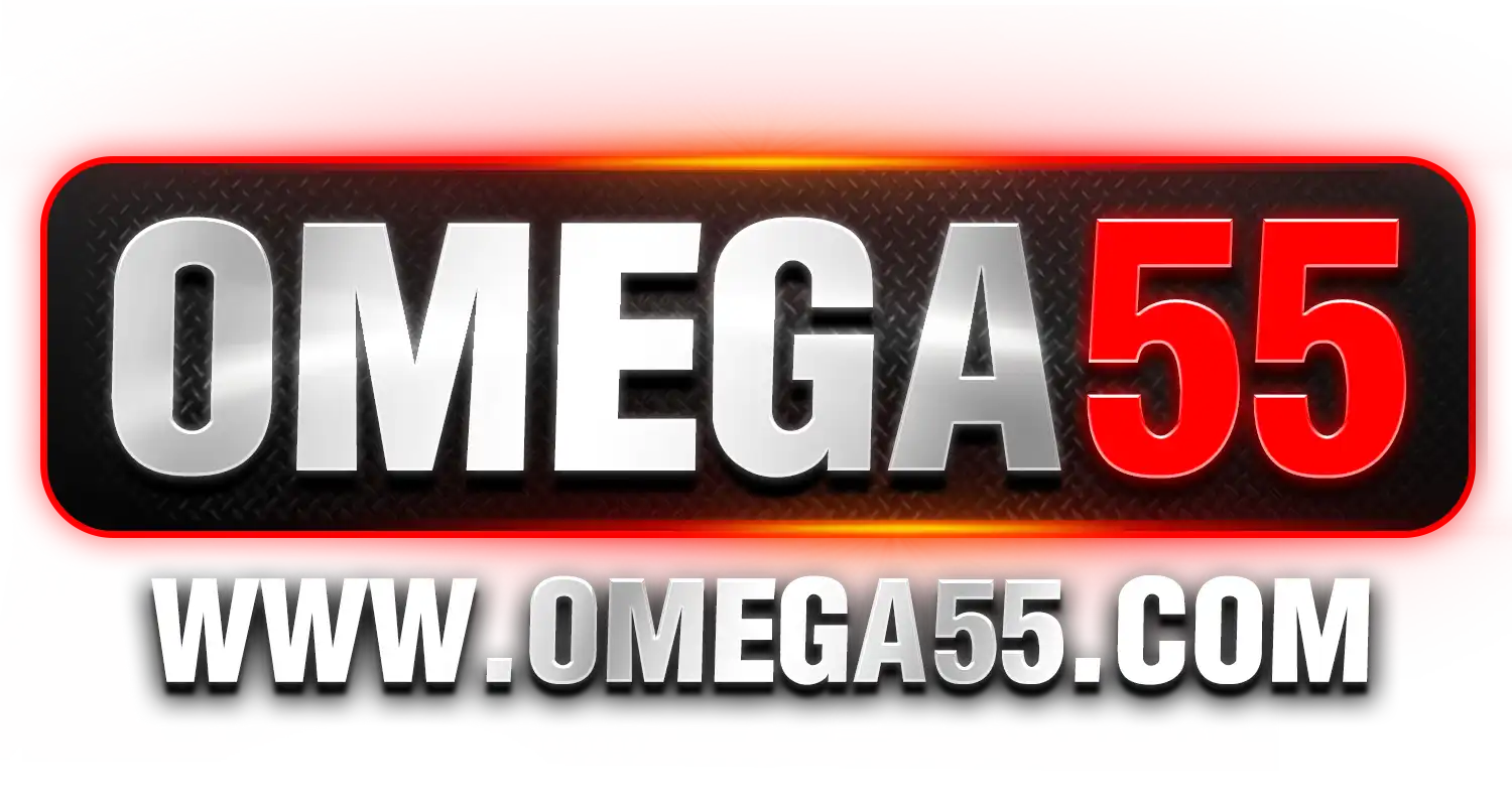 OMEGA55 เว็บตรง ทางเข้า สมัครสมาชิก และบริการออนไลน์